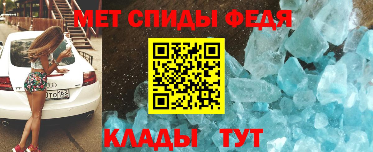 Амфетамин  Вход с VPN  АМФ  Ивантеевка  АМФ 97% 