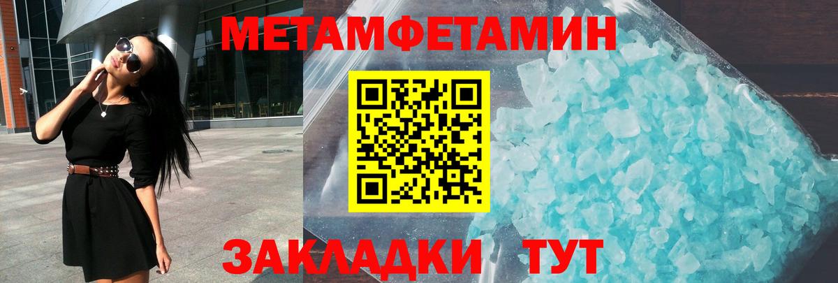 Amphetamine VHQ Ивантеевка