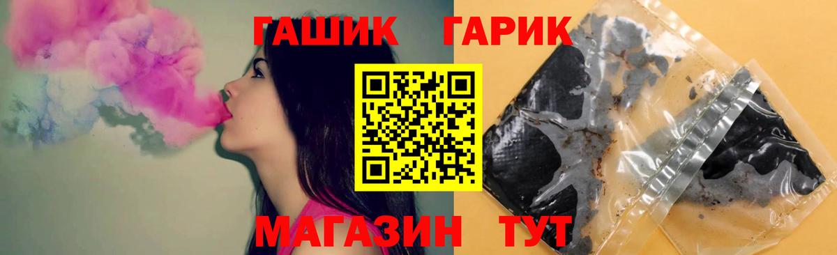 ГАШИШ хэш Ивантеевка