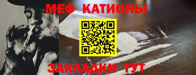 MESCALINE Моздок