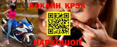 MESCALINE Моздок