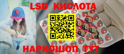 MESCALINE Моздок