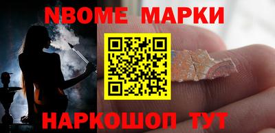 MESCALINE Моздок