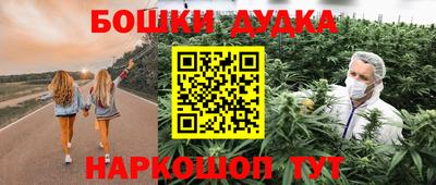 MESCALINE Моздок