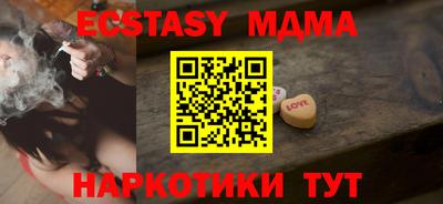 MESCALINE Моздок