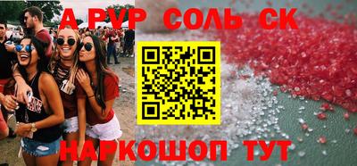 прущая мука Можайск