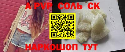 амф Можга