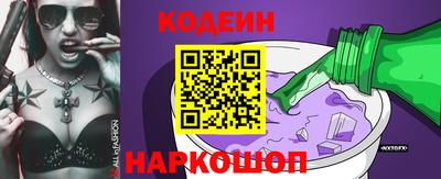 MESCALINE Моздок