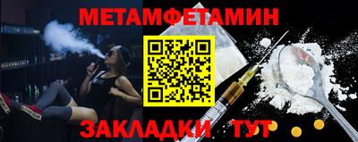 амф Можга
