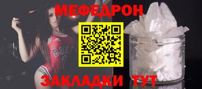 MESCALINE Моздок