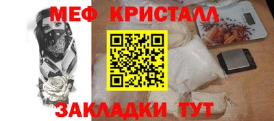 MESCALINE Моздок