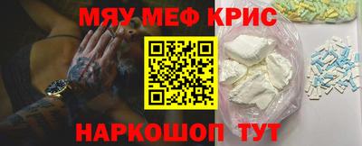 молекула духа Мариинск