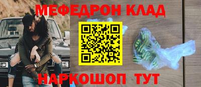 амф Можга
