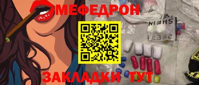 MESCALINE Моздок