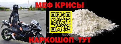 прущая мука Можайск