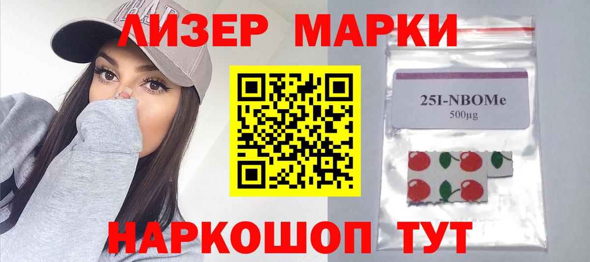Ивантеевка  ГАШ  Кокаин  ГЕРОИН  MDMA  Мефедрон   Вход с VPN  Марихуана 