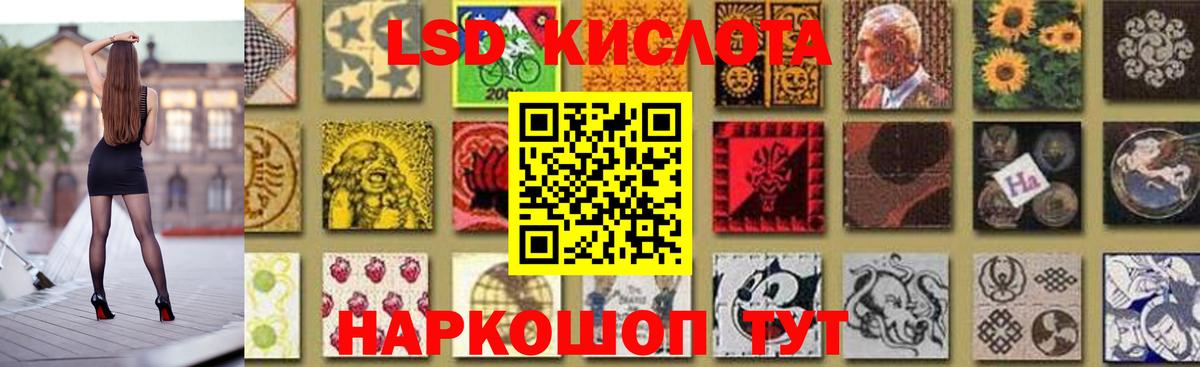 Лсд 25 экстази ecstasy  ОМГ ОМГ ссылка  Ивантеевка  Вход с VPN  Лсд 25 экстази ecstasy 