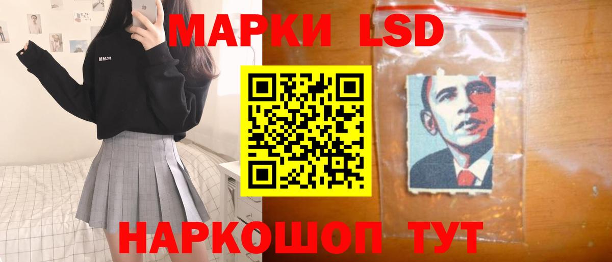 ЛСД экстази кислота Ивантеевка