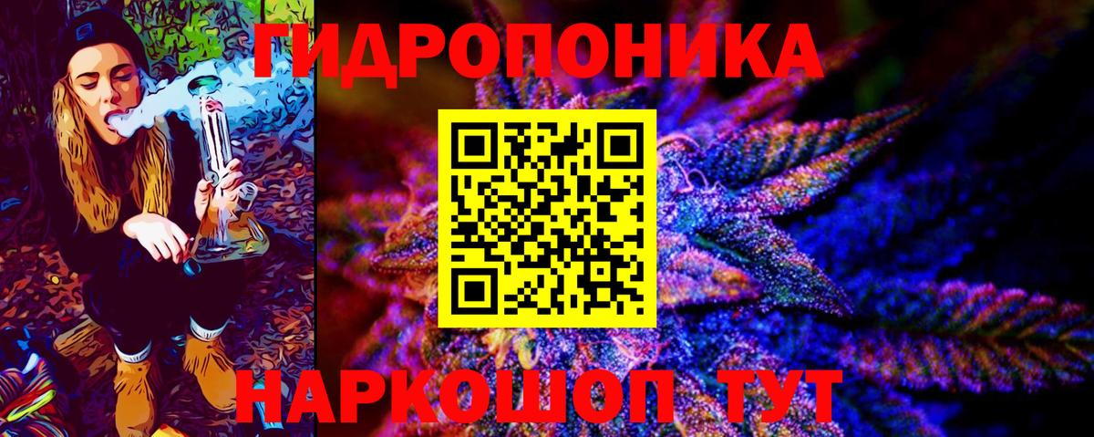 Шишки марихуана LSD WEED  Бошки Шишки семена  Вход с VPN  Шишки марихуана гибрид  Ивантеевка 
